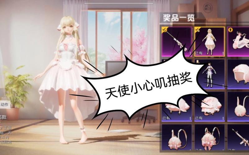 使用和平精英辅助封号吗？