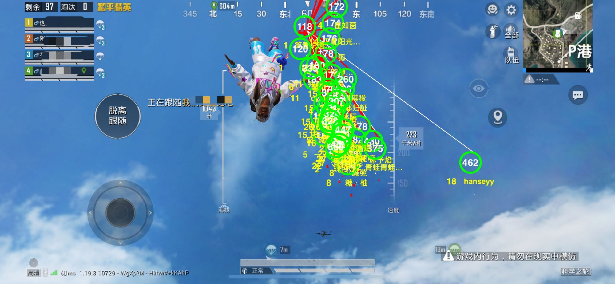 和平精英98k耀虎外挂