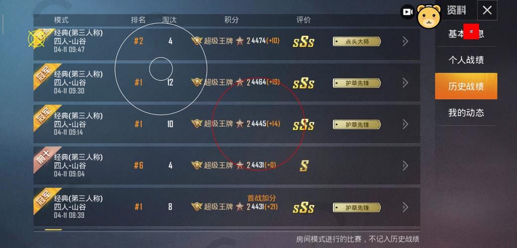 和平精英正规卖挂平台【小笼包一体直装】午后