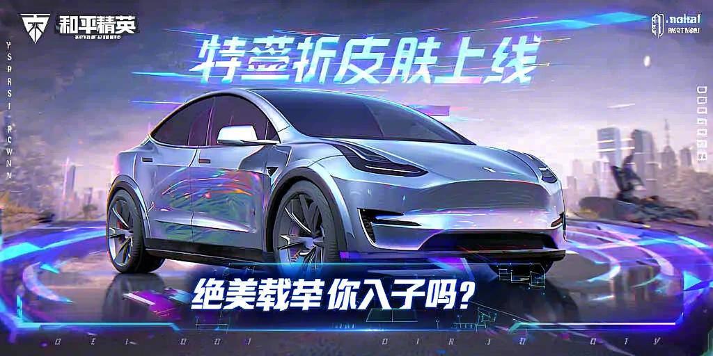 和平精英「毛豆直装」辅助外挂