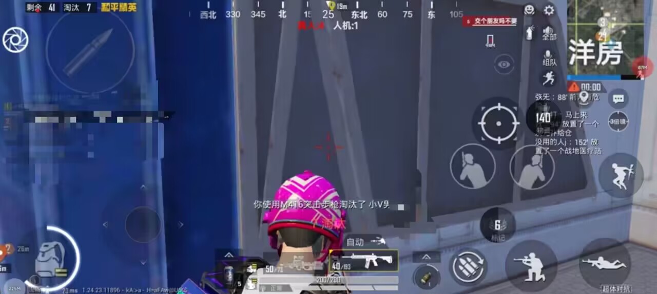 🔥和平精英辅助【猪八戒容器直装】🚀全屏动态漏打子追，漏打自瞄，可观透