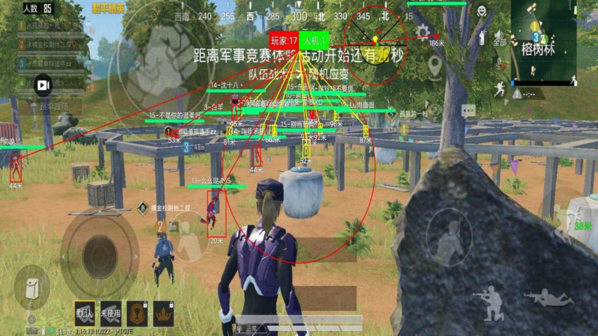 和平精英辅助【骷髅头容器直装】触摸自瞄 子弹穿墙 透视绘制 车辆飞天 透视绘制