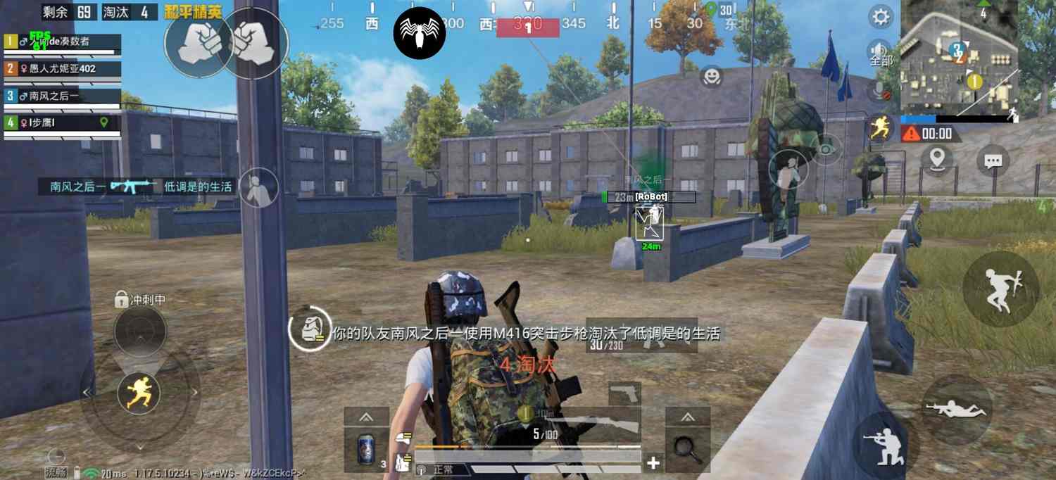pubg地铁国际服《荔枝》辅助更新人物飞天功能版本