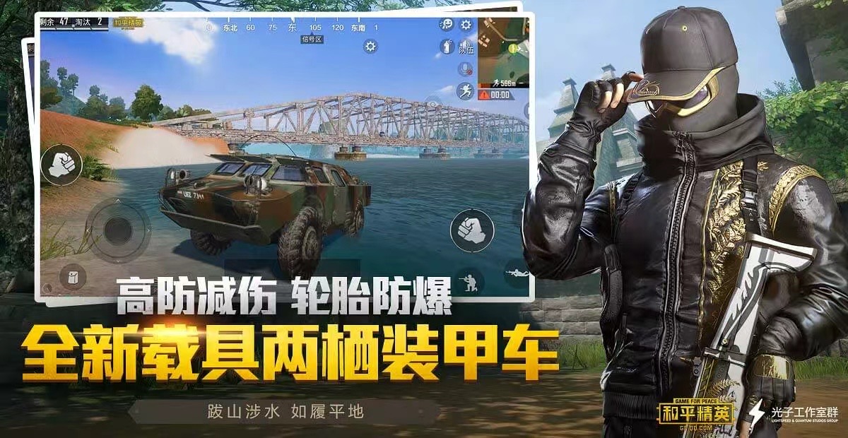 突破游戏界限：探索和平精英辅助工具的神秘世